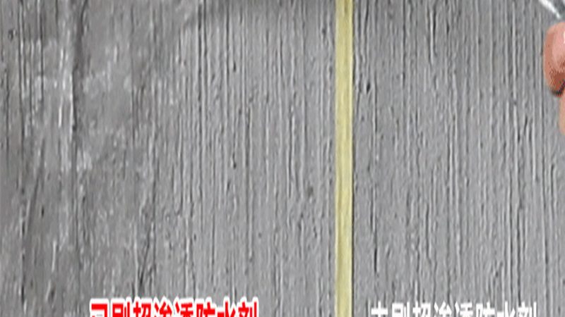 旧房翻新，防水涂料施工攻略：五大关键步骤解析