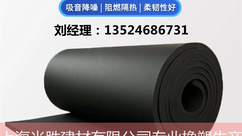 外墙保温岩棉板：如何选择优质厂家直供**