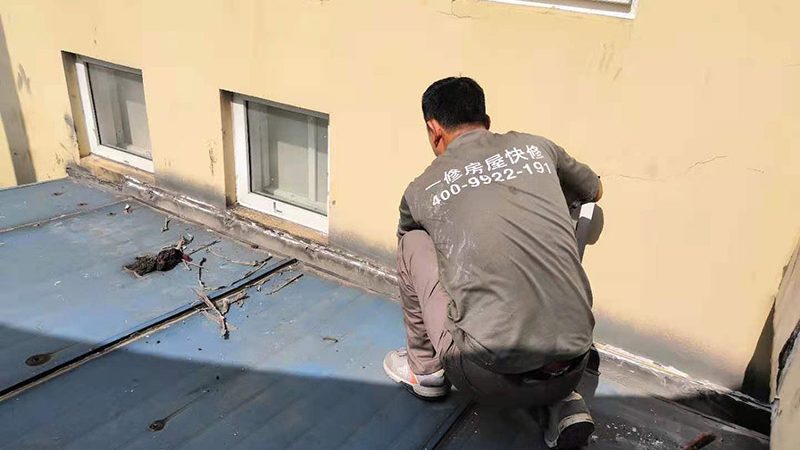 老房子外墙防水：与新建房的区别解析