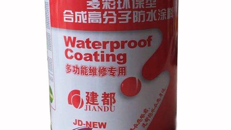 防水材料批发，施工步骤全解析